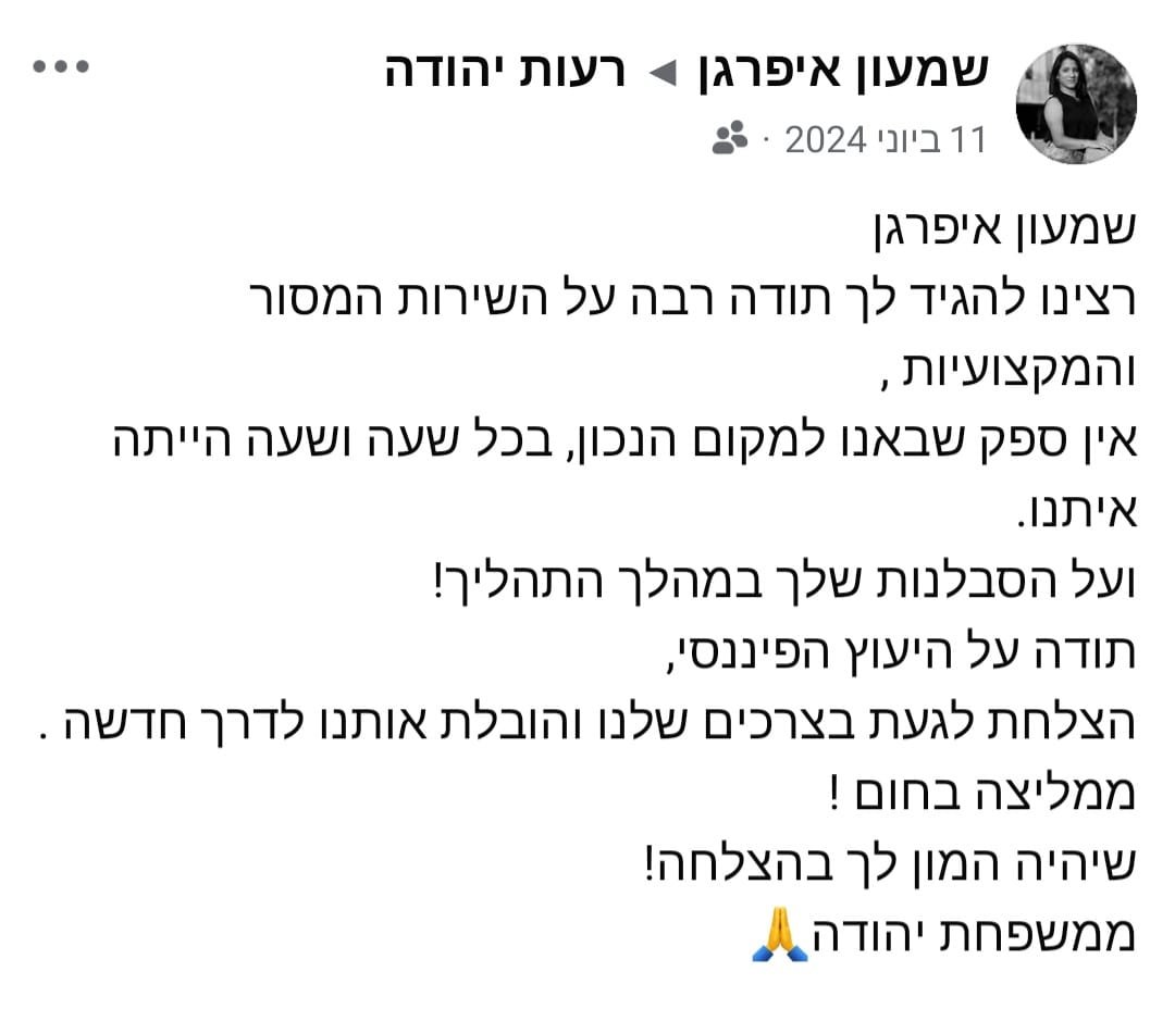 WhatsApp Image 2025-12-08 at 21.20.03