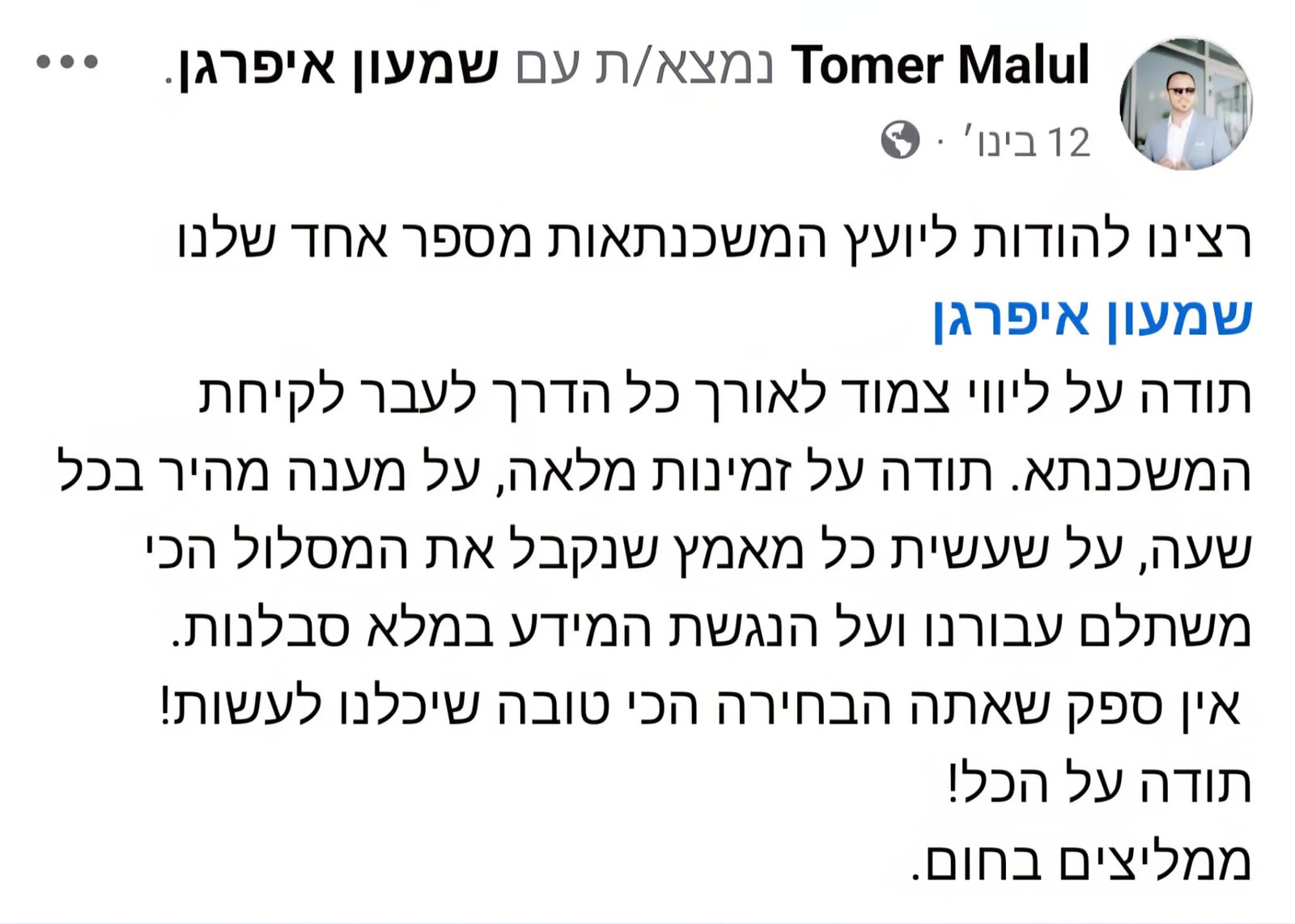 WhatsApp Image 2025-12-08 at 21.20.04