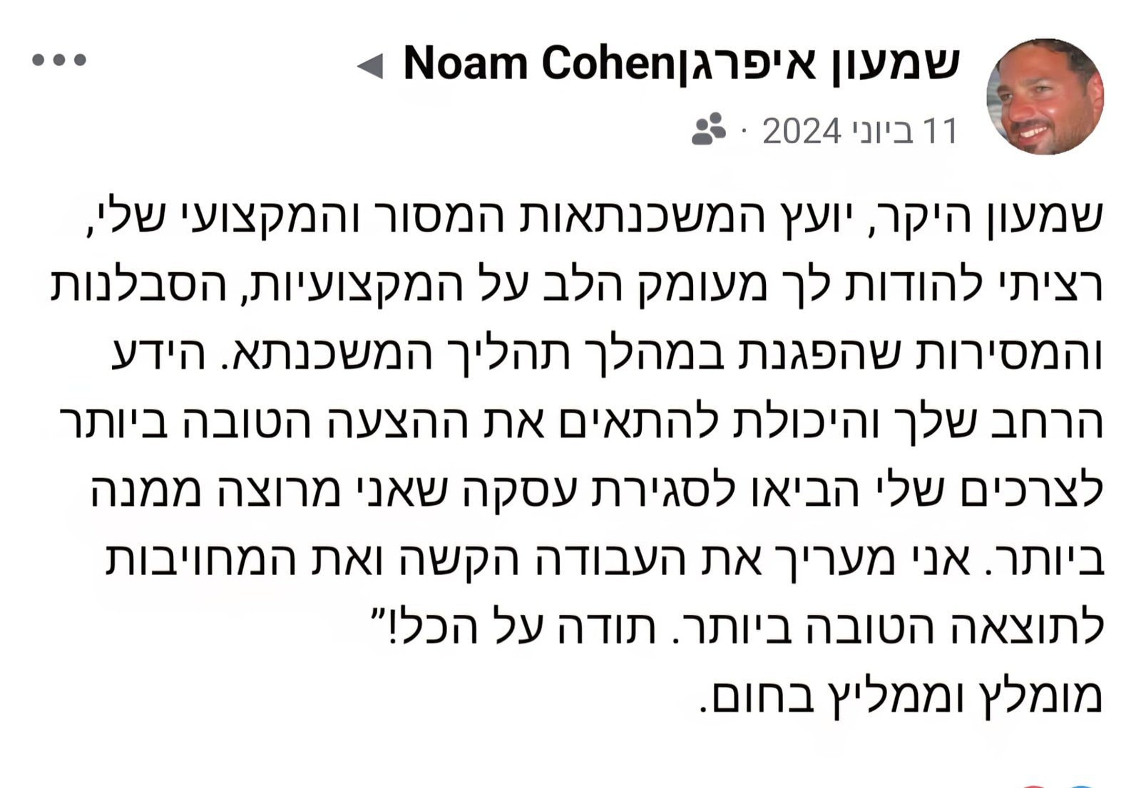 WhatsApp Image 2025-12-08 at 21.20.05