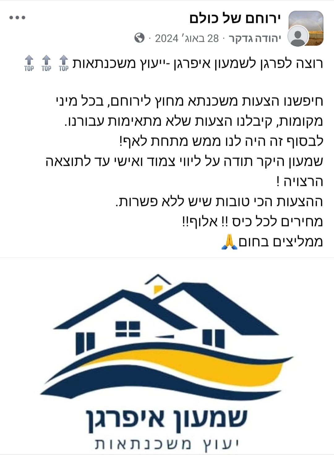 WhatsApp Image 2025-12-08 at 21.20.05(1)